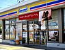 周辺：ミニストップ四街道栗山店まで731m