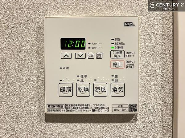 浴室乾燥や暖房が付いている魅力的な仕様です！冬場はヒートショックの予防にも使えます。雨の日でもお洗濯物が乾かせるので、洗濯物をため込みにくい！