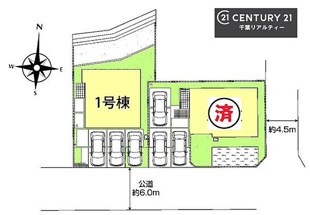 【1号棟】カースペース付きでマイカーをお持ちのご家庭でも安心。物件探しのご条件・ご要望・ご質問など、何なりと弊社スタッフまでお申し付けください!