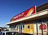 周辺：ツルハドラッグ誉田店まで279m