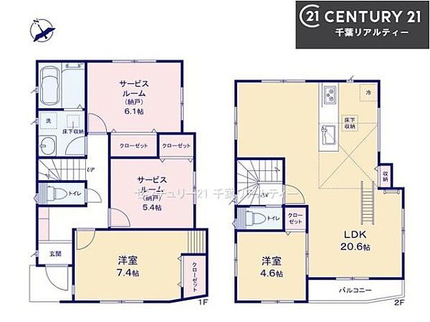 2LDK+2Sの魅力的な間取り!LDKはゆったりとした空間で、ご家族との団らん時間が、より一層充実したものになりますね家族との仲が深まり、自然と笑顔が増えそうです!