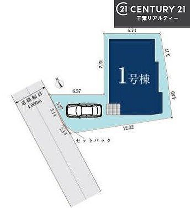 カースペース付きでマイカーをお持ちのご家庭でも安心。物件探しのご条件・ご要望・ご質問など、何なりと弊社スタッフまでお申し付けください!
