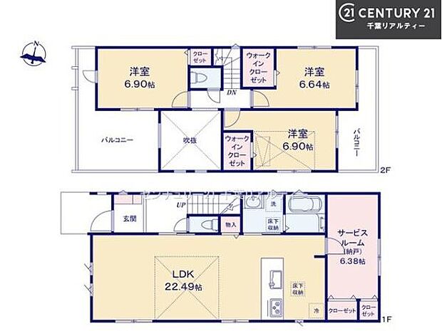 3SLDKの魅力的な間取り!LDKはゆったりとした空間で、ご家族との団らん時間が、より一層充実したものになりますね。家族との仲が深まり、自然と笑顔が増えます!