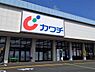 周辺：カワチ薬品八街文違店まで867m