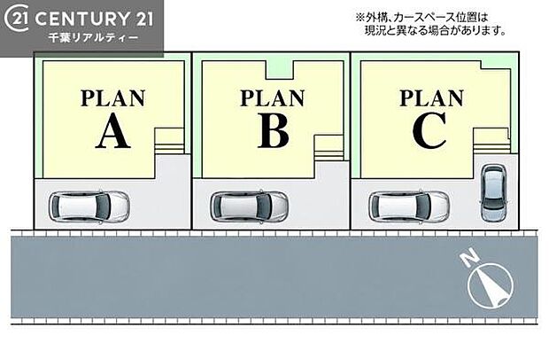 カースペース付きでマイカーをお持ちのご家庭でも安心。物件探しのご条件・ご要望・ご質問など、何なりと弊社スタッフまでお申し付けください!