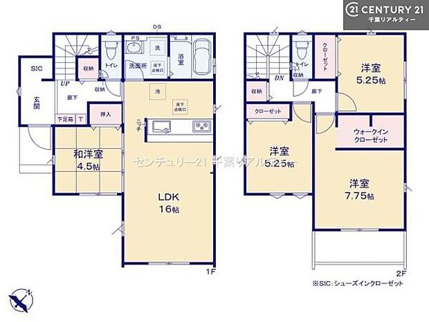 4LDKの魅力的な間取り!LDKはゆったりとした空間で、ご家族との団らん時間が、より一層充実したものになりますね。家族との仲が深まり、自然と笑顔が増えます!
