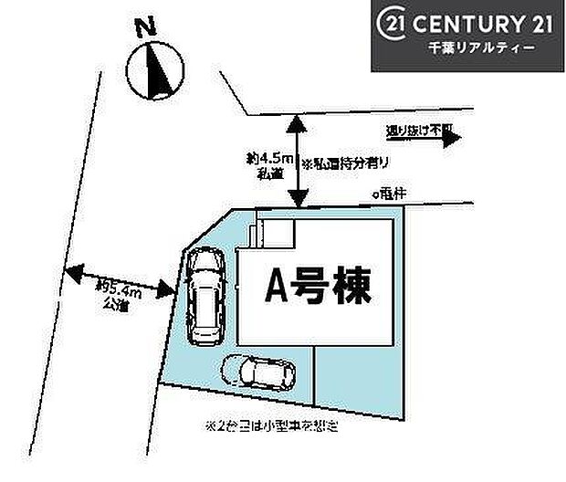いい物件を賢く探すコツ。いい物件を賢く探すポイント。幸せなお住まいとの出会いのお手伝いを致します!いつでもお気軽にお問合せ下さい。
