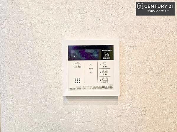 ボタンのスイッチや自動でお風呂の準備が整うため、わざわざ浴室に行ってお湯を入れたり継ぎ足したりする必要がなく便利ですね！