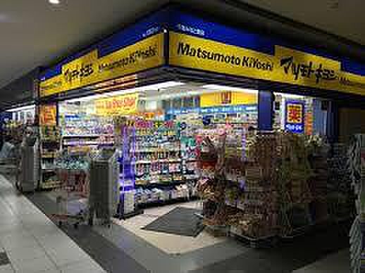 マツモトキヨシ千葉みなと駅店まで406m