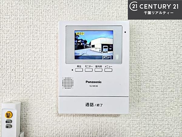 TVモニター付きインターホンを備え、訪問者を映像で確認してから対応できるため、防犯面も安心です。お子様のお留守番時にも心強く、ご家族の安心・安全な暮らしをサポートします。