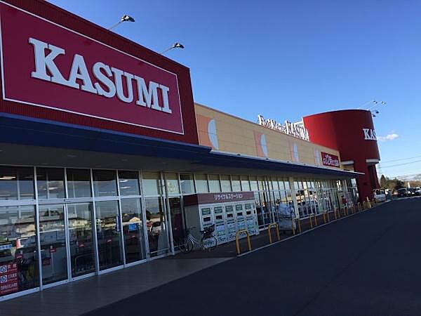 カスミ八街朝日店まで1333m