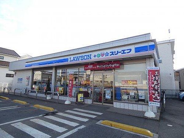 ローソン・スリーエフ八街追分台店まで967m