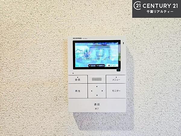 TVモニター付きインターホンを備え、訪問者を映像で確認してから対応できるため、防犯面も安心です。お子様のお留守番時にも心強く、ご家族の安心・安全な暮らしをサポートします。