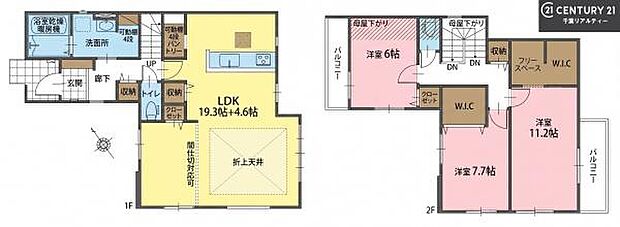 3(4)LDKの魅力的な間取り!LDKはゆったりとした空間で、ご家族との団らん時間が、より一層充実したものになりますね。家族との仲が深まり、自然と笑顔が増えます!