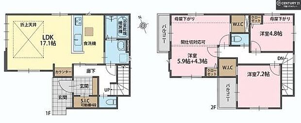3(4)LDKの魅力的な間取り!LDKはゆったりとした空間で、ご家族との団らん時間が、より一層充実したものになりますね。家族との仲が深まり、自然と笑顔が増えます!