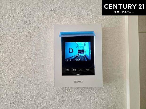 TVモニター付きインターホンを備え、訪問者を映像で確認してから対応できるため、防犯面も安心です。お子様のお留守番時にも心強く、ご家族の安心・安全な暮らしをサポートします。