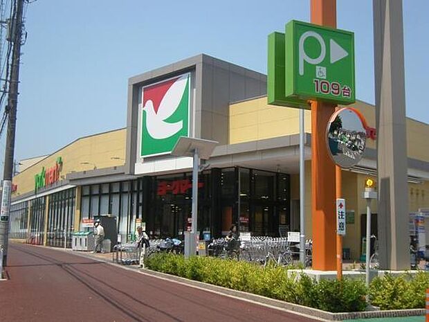 ヨークマート花見川店まで521m