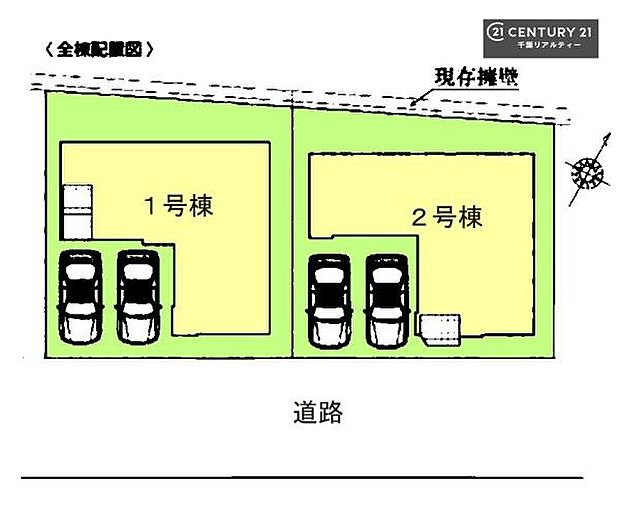 【1号棟】カースペース付きでマイカーをお持ちのご家庭でも安心。物件探しのご条件・ご要望・ご質問など、何なりと弊社スタッフまでお申し付けください！