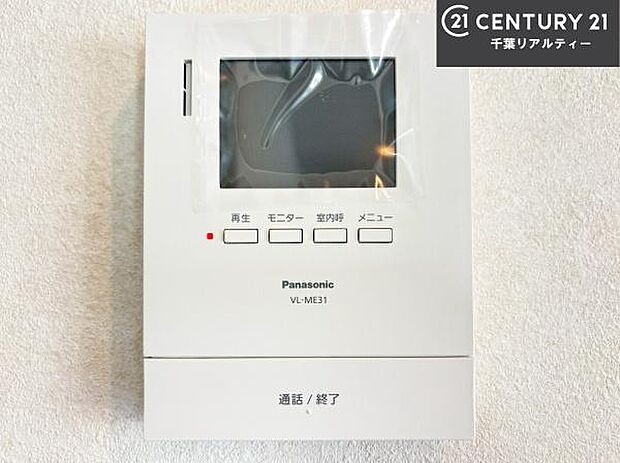 TVモニター付きインターホンを備え、訪問者を映像で確認してから対応できるため、防犯面も安心です。お子様のお留守番時にも心強く、ご家族の安心・安全な暮らしをサポートします。