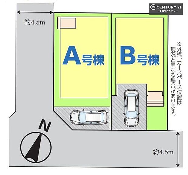 カースペース付きでマイカーをお持ちのご家庭でも安心。物件探しのご条件・ご要望・ご質問など、何なりと弊社スタッフまでお申し付けください!