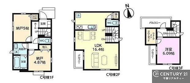 1SLDK＋Sの魅力的な間取り！LDKはゆったりとした空間で、ご家族との団らん時間が、より一層充実したものになりますね。家族との仲が深まり、自然と笑顔が増えます！