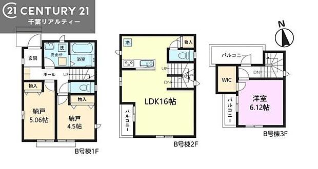 1SLDK+Sの魅力的な間取り!LDKはゆったりとした空間で、ご家族との団らん時間が、より一層充実したものになりますね。家族との仲が深まり、自然と笑顔が増えます!