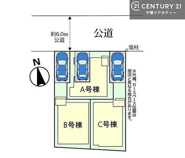 【B号棟】カースペース付きでマイカーをお持ちのご家庭でも安心。物件探しのご条件・ご要望・ご質問など、何なりと弊社スタッフまでお申し付けください!