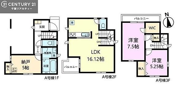 2LDK＋Sの魅力的な間取り！LDKはゆったりとした空間で、ご家族との団らん時間が、より一層充実したものになりますね。家族との仲が深まり、自然と笑顔が増えます！