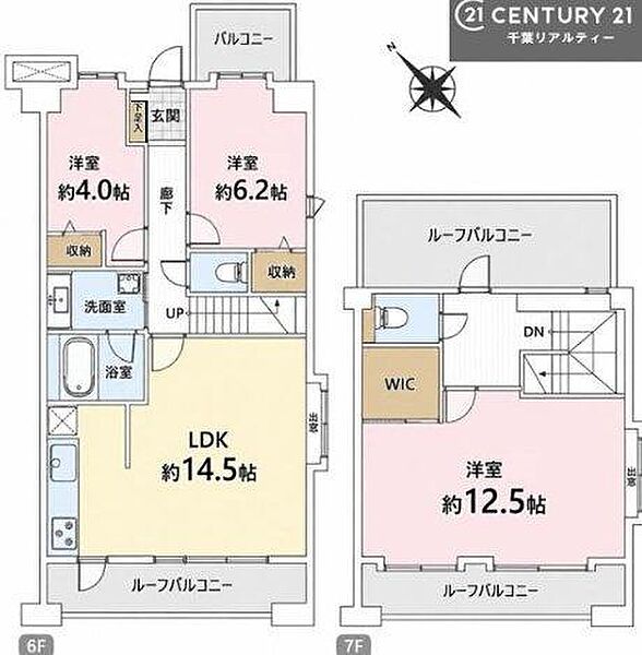 3LDKの魅力的な間取り！LDKはゆったりとした空間で、ご家族との団らん時間が、より一層充実したものになりますね家族との仲が深まり、自然と笑顔が増えそうです！