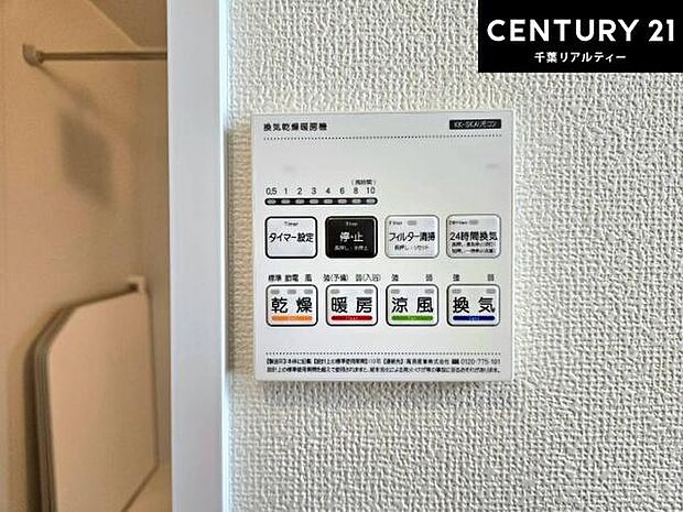 浴室乾燥や暖房が付いている魅力的な仕様です！冬場はヒートショックの予防にも使えます。雨の日でもお洗濯物が乾かせるので、洗濯物をため込みにくい！