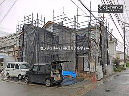 千葉県千葉市花見川区作新台5丁目