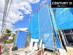 千葉県千葉市美浜区磯辺３丁目