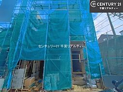 千葉県船橋市前原西８丁目