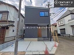 千葉県船橋市夏見台１丁目