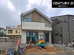 千葉県千葉市若葉区みつわ台４丁目