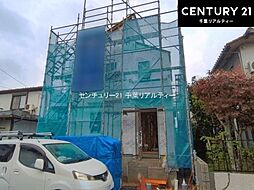 千葉県千葉市緑区大椎町