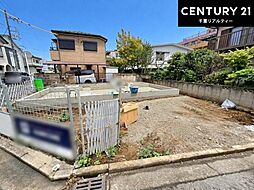 千葉県千葉市稲毛区黒砂台１丁目