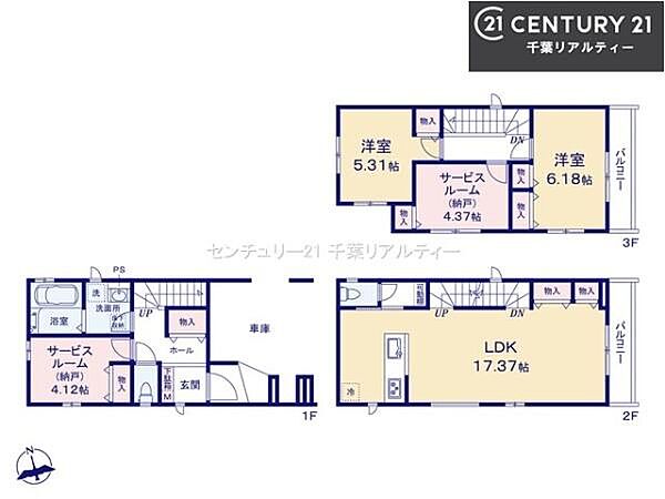 間取りを拡大表示