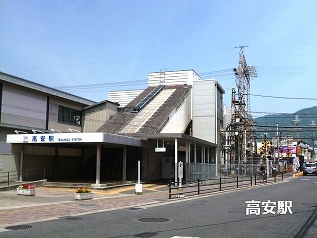 高安駅(近鉄 大阪線)まで1003m