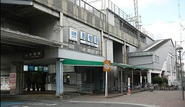 恩智駅(近鉄 大阪線)まで1722m
