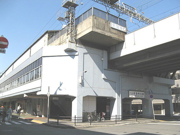 久宝寺口駅(近鉄 大阪線)まで1938m