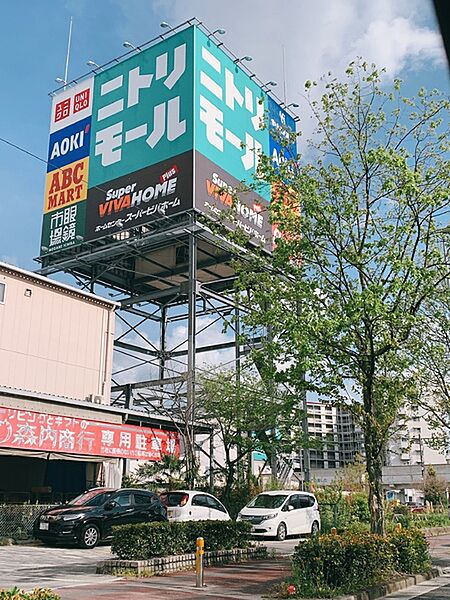 ニトリモール東大阪店まで792m