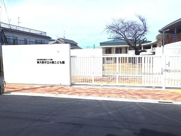 小阪こども園まで2434m