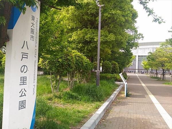 八戸ノ里公園まで1483m