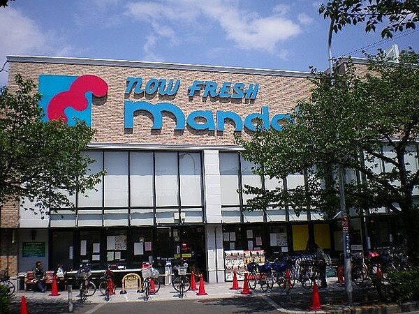 マンダイ　花園店まで1049m