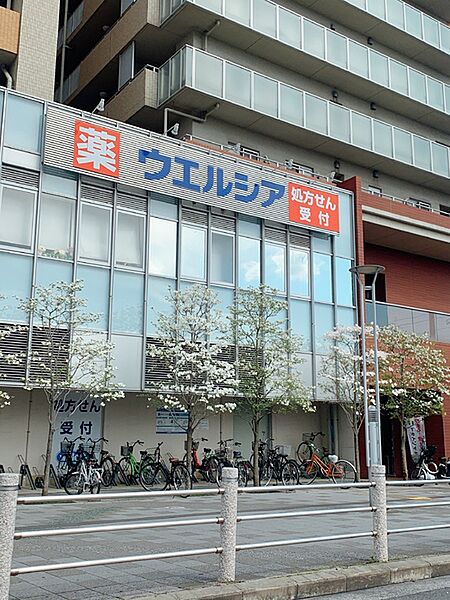 ウエルシア河内花園駅前店まで1234m