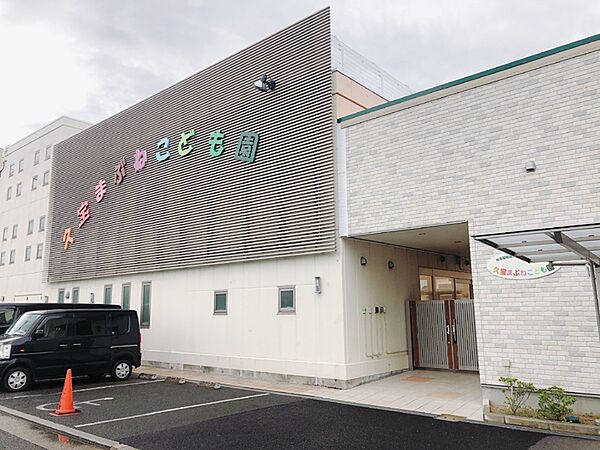 久宝寺まぶね保育園まで1837m