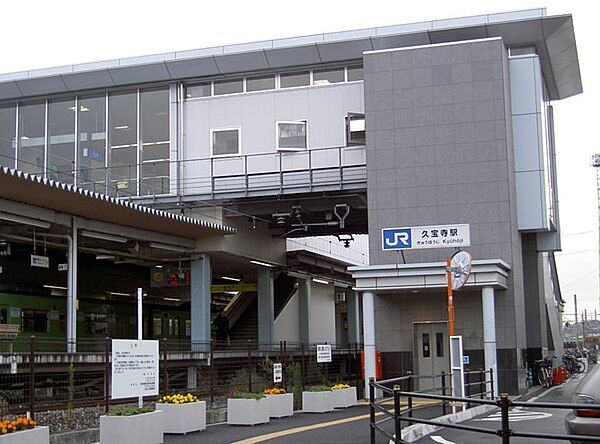 久宝寺駅(JR 関西本線)まで1090m
