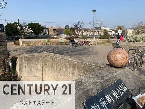 龍華町東公園まで564m