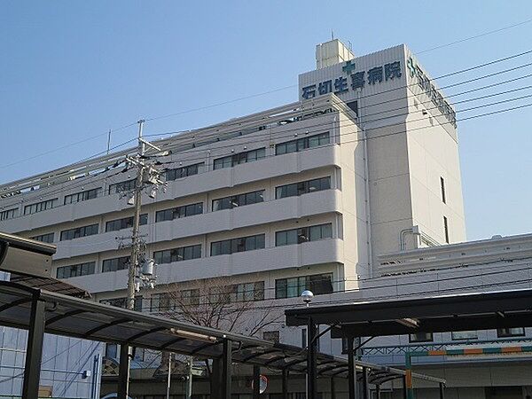 石切生喜病院まで1060m
